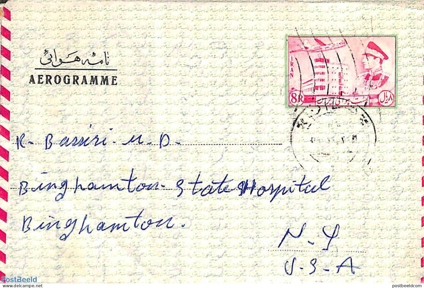 Persia 1963 Aerogramme 8r, Used Postal Stationary - Iran