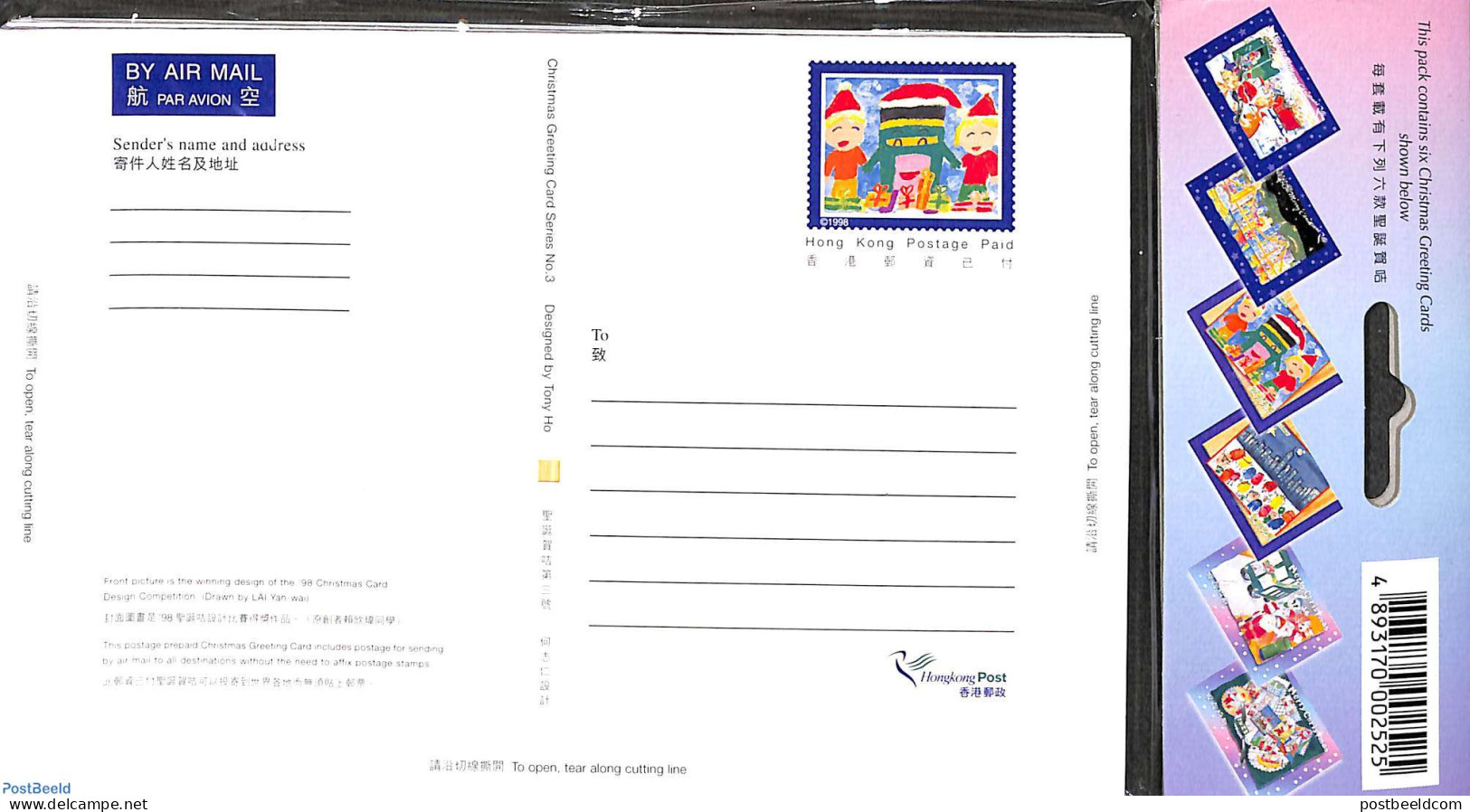 Hong Kong 1998 Set With 6 Christmas Greeting Cards , Unused Postal Stationary, Religion - Christmas - Covers & Documents