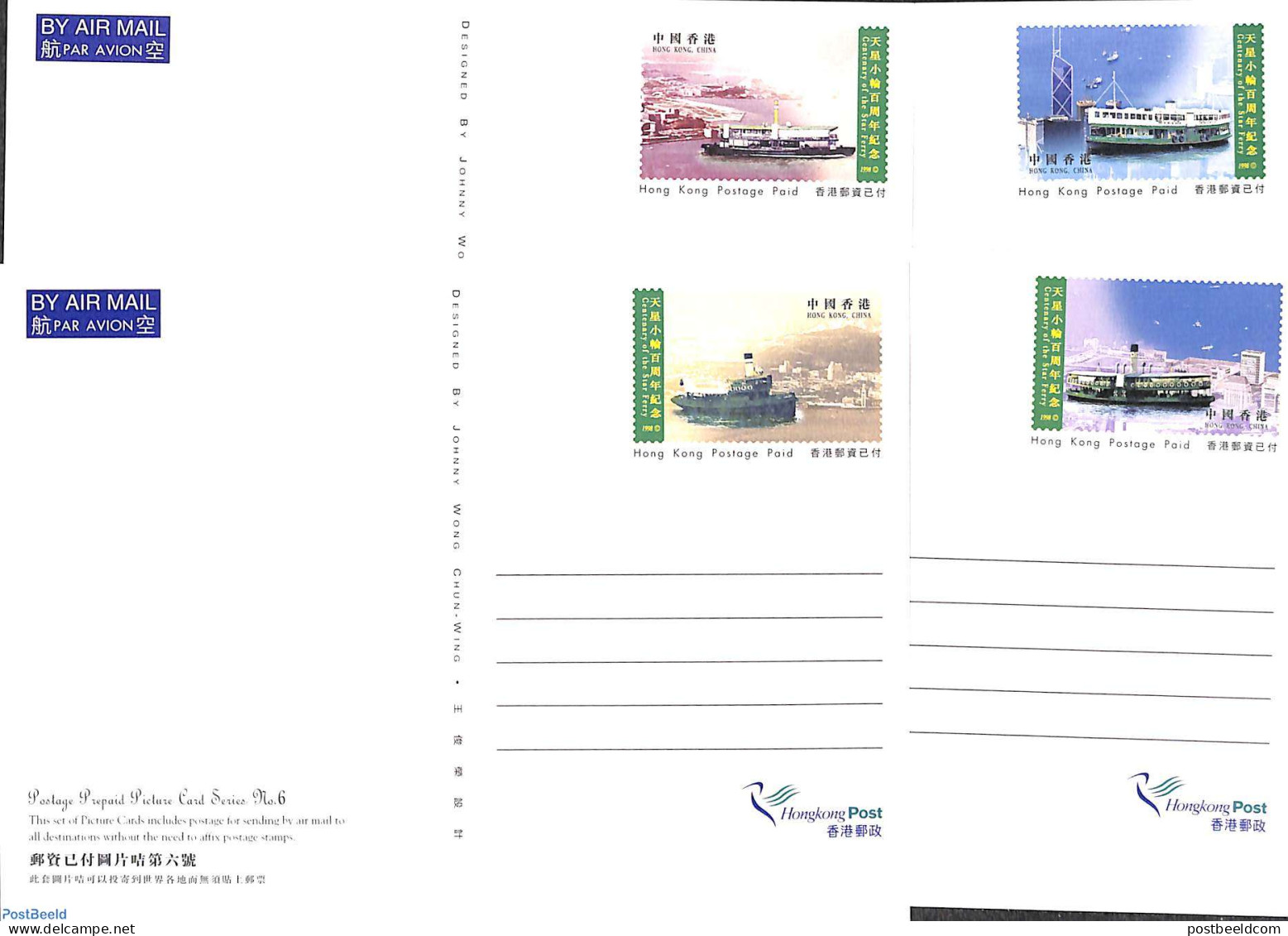 Hong Kong 1998 Illustrated Postcard Set Ships (4 Cards), Unused Postal Stationary, Transport - Ships And Boats - Briefe U. Dokumente