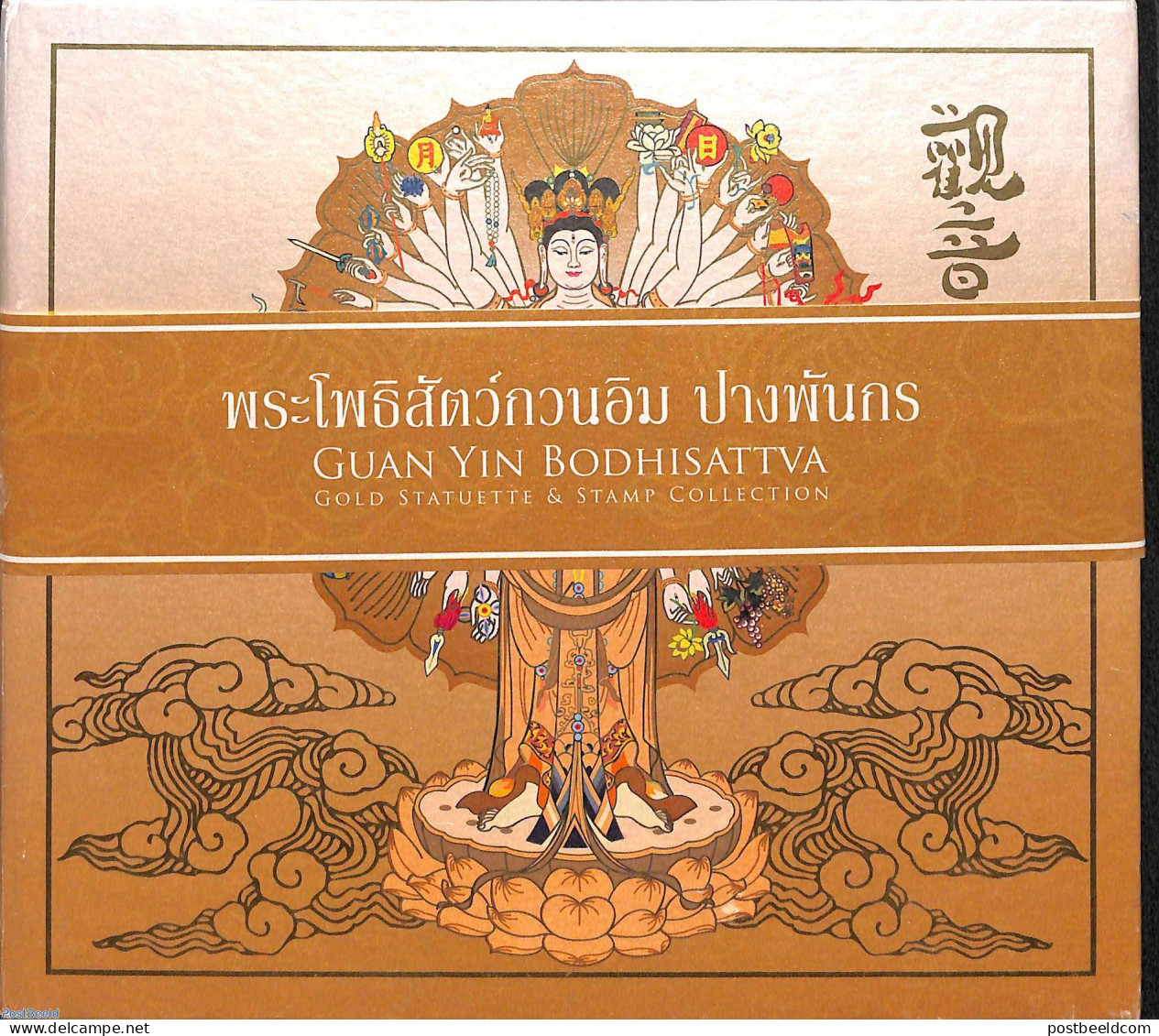 Thailand 2010 Gold Statuette & Stamp Collection, Mint NH - Thaïlande