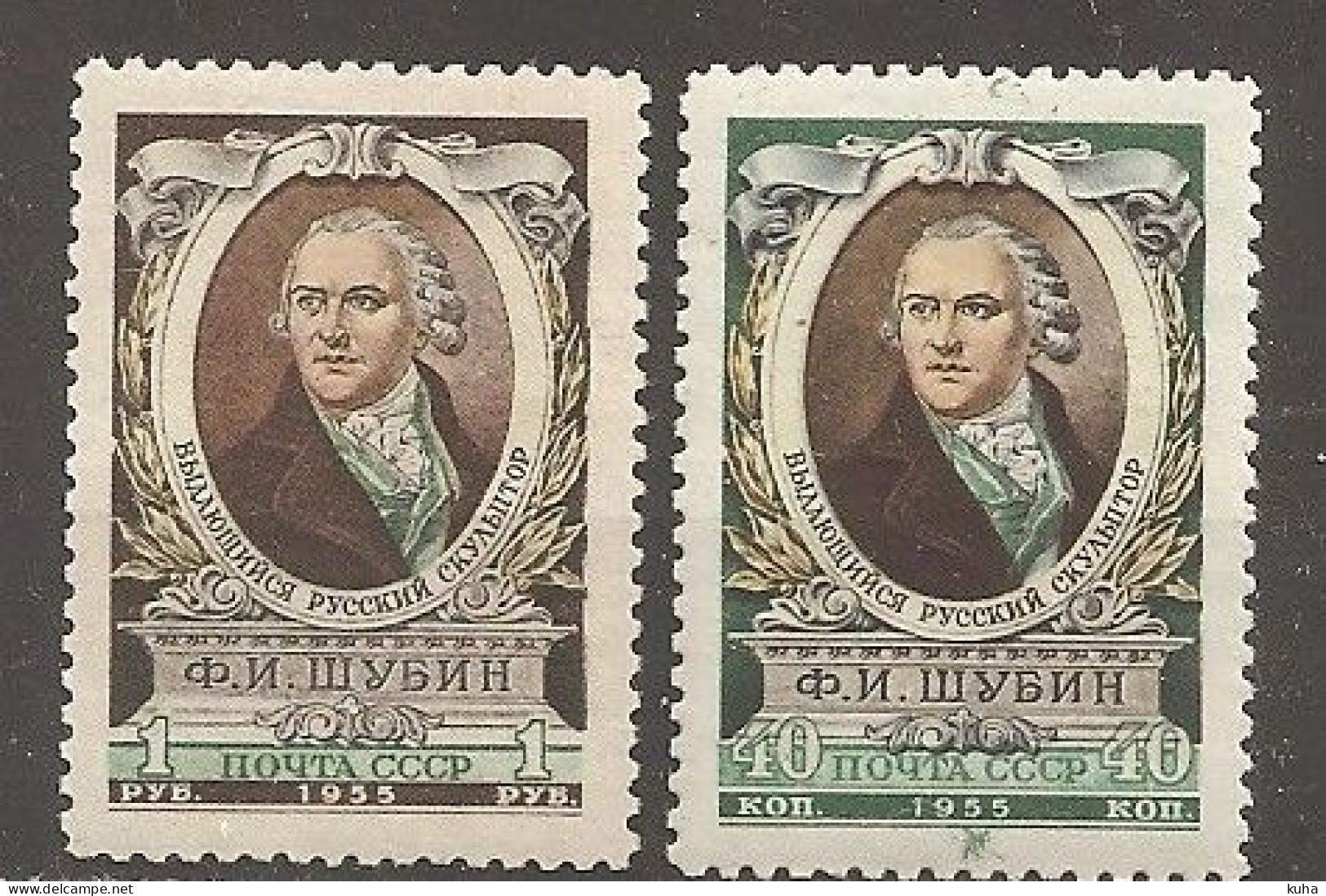 Russia Soviet Union RUSSIE URSS 1955 MNH - Unused Stamps