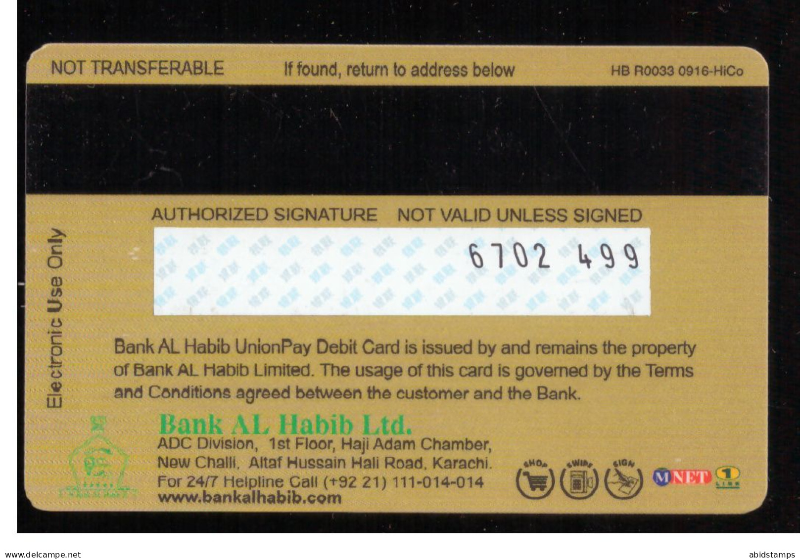 USED COLLECTABLE CARD BANK AL HABIB UNIONPAY - Credit Cards (Exp. Date Min. 10 Years)