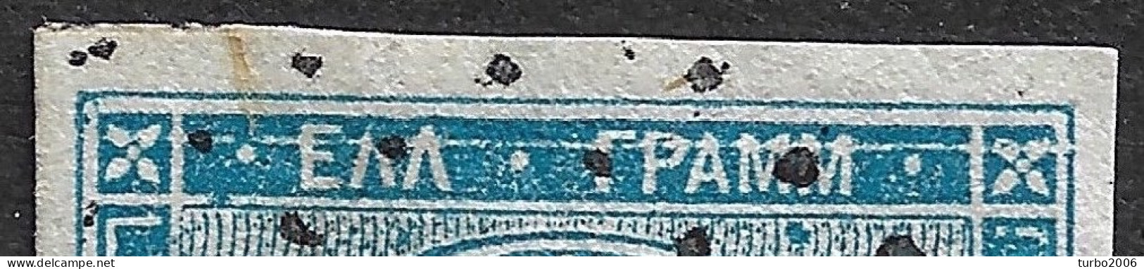 Plateflaw 20F21 On GREECE 1867-69 Large Hermes Head Cleaned Plates Issue 20 L Sky Blue Vl. 39 / H 27 A Position 25 - Errors, Freaks & Oddities (EFO)