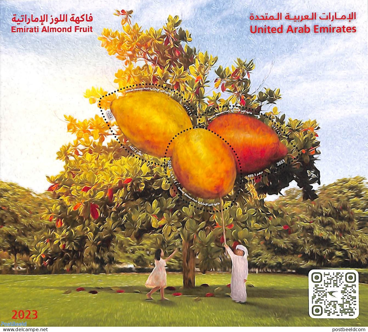 United Arab Emirates 2023 Almond Fruit S/s, Mint NH, Nature - Fruit - Trees & Forests - Frutas