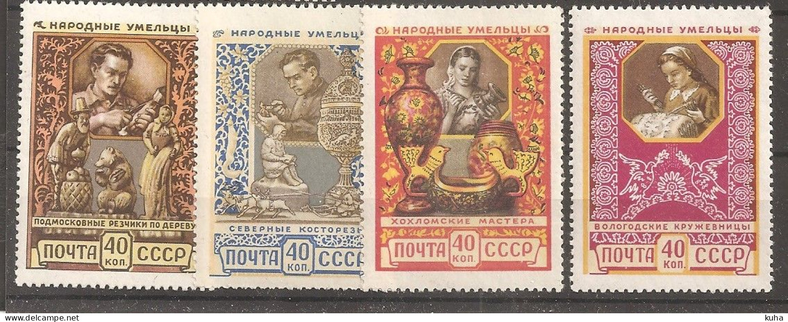 Russia Soviet Union RUSSIE URSS 1957 MNH - Unused Stamps