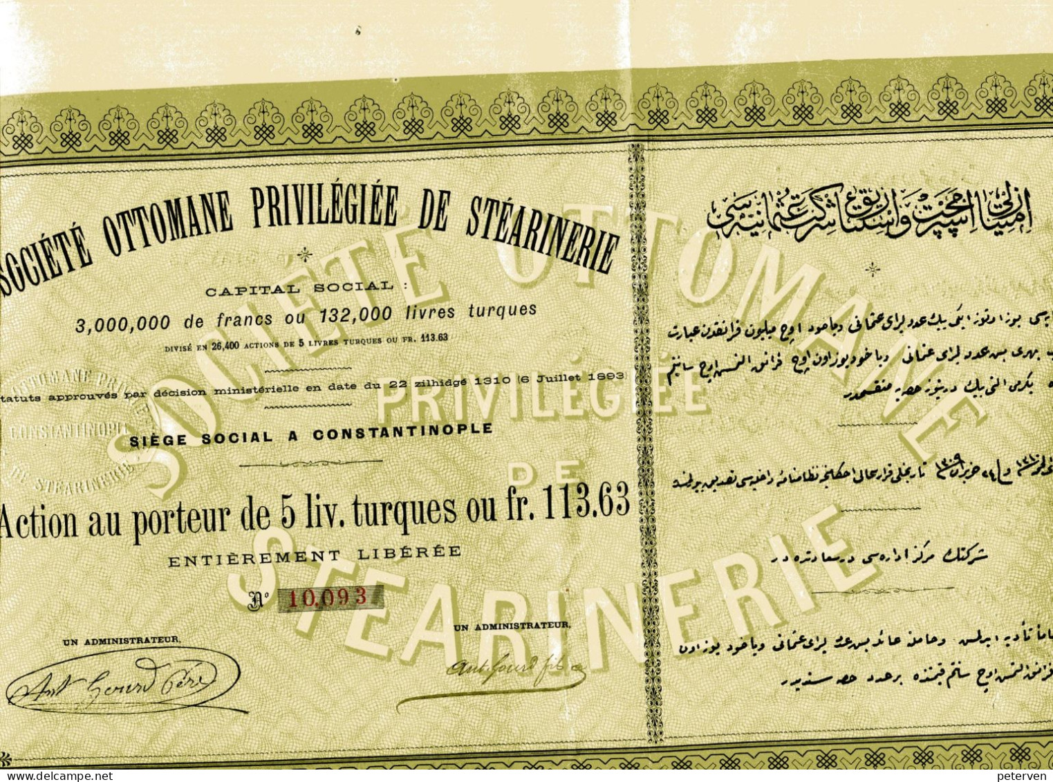 Société OTTOMANE PRIVILÉGIÉE De STÉARINERIE - Asien