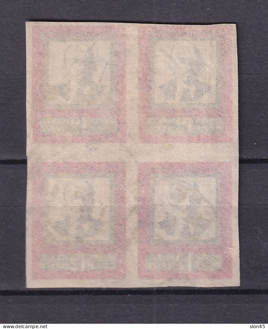 Russia 1924 Wide Red Frame Block Of 4 Lenin Imperf Used 16112 - Gebraucht