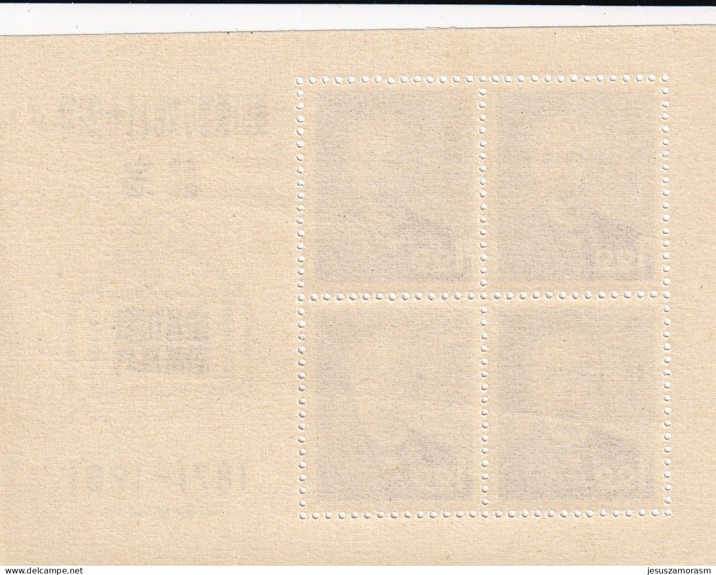 Japon Hb 30 - Blocks & Sheetlets