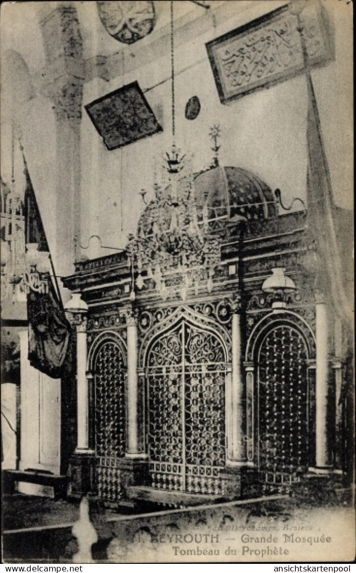 CPA Beirut Beirut Libanon, Große Moschee, Grab Des Propheten - Indien