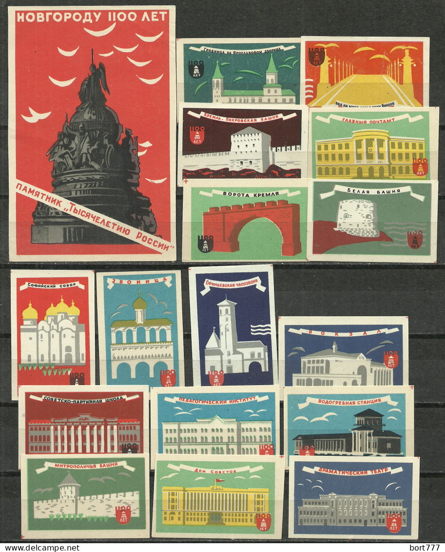 RUSSIA 1959 Matchbox Labels - 1100 Years Novgorod (catalog# 58) - Scatole Di Fiammiferi - Etichette