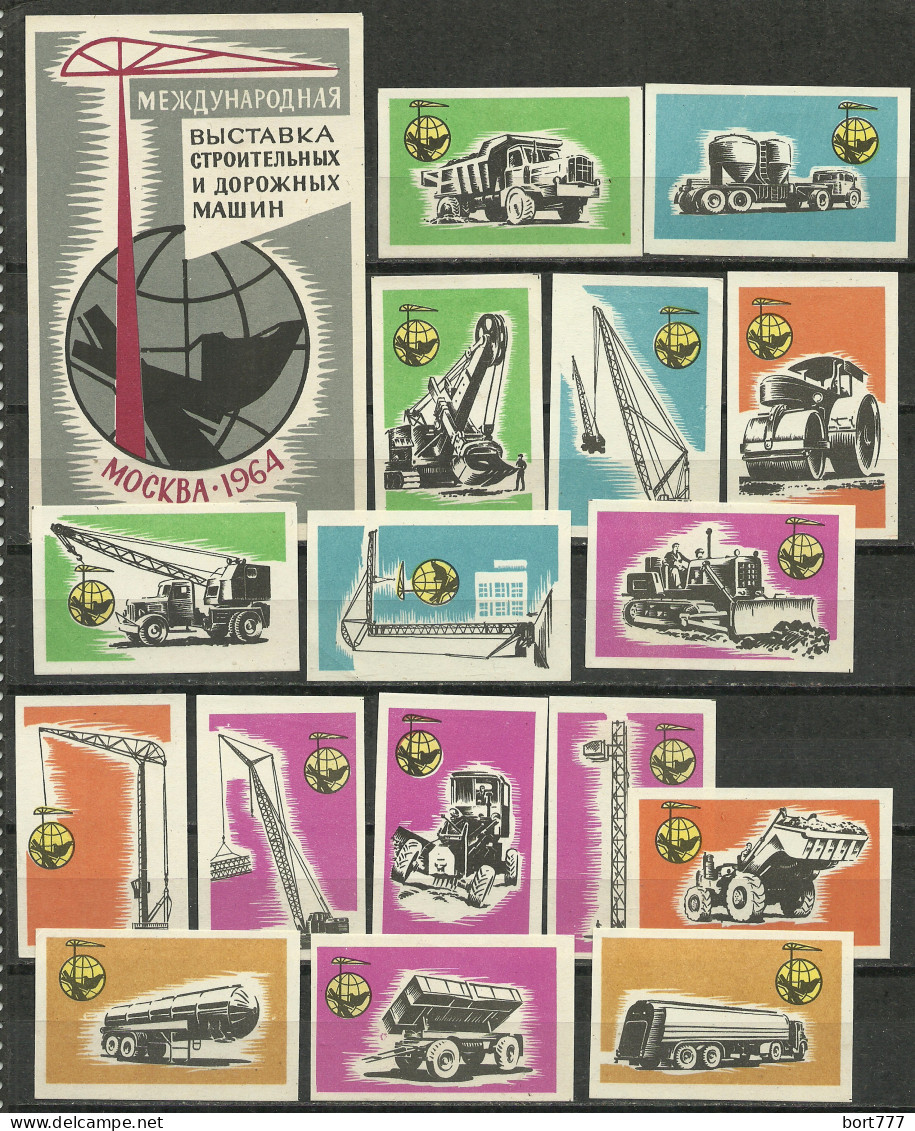 RUSSIA 1964 Matchbox Labels - Construction Machinery Exhibition (catalog # 124) - Boites D'allumettes - Etiquettes