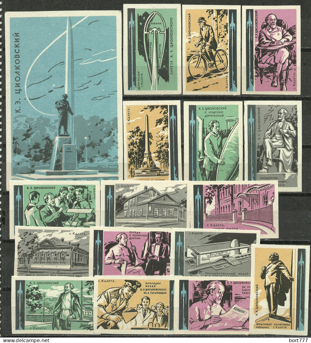 RUSSIA 1964 Matchbox Labels - Russian Scientist Tsiolkovsky (catalog# 120) - Scatole Di Fiammiferi - Etichette