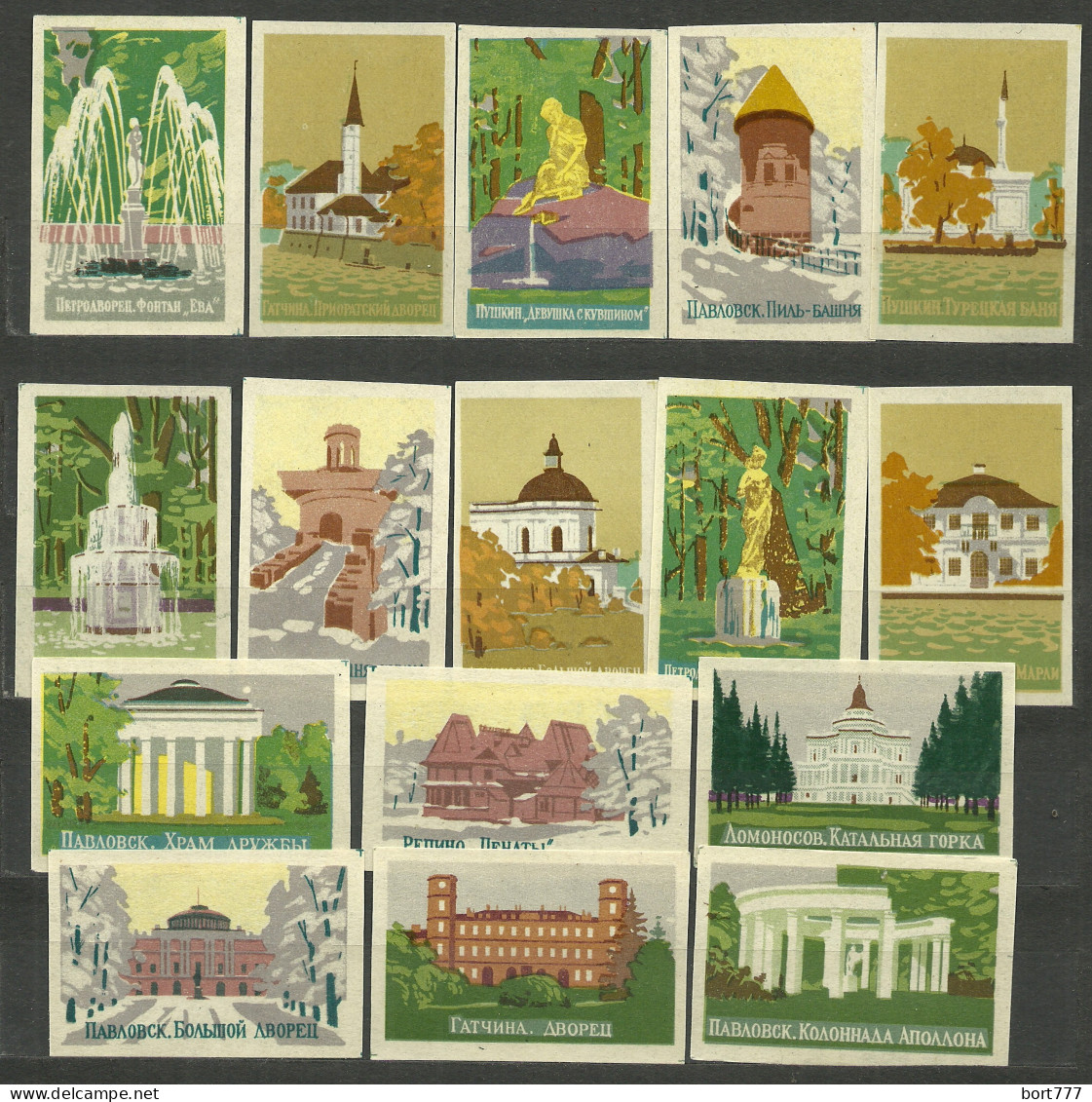 RUSSIA 1964 Matchbox Labels - The Suburbs Of Leningrad (catalog# 132) - Scatole Di Fiammiferi - Etichette