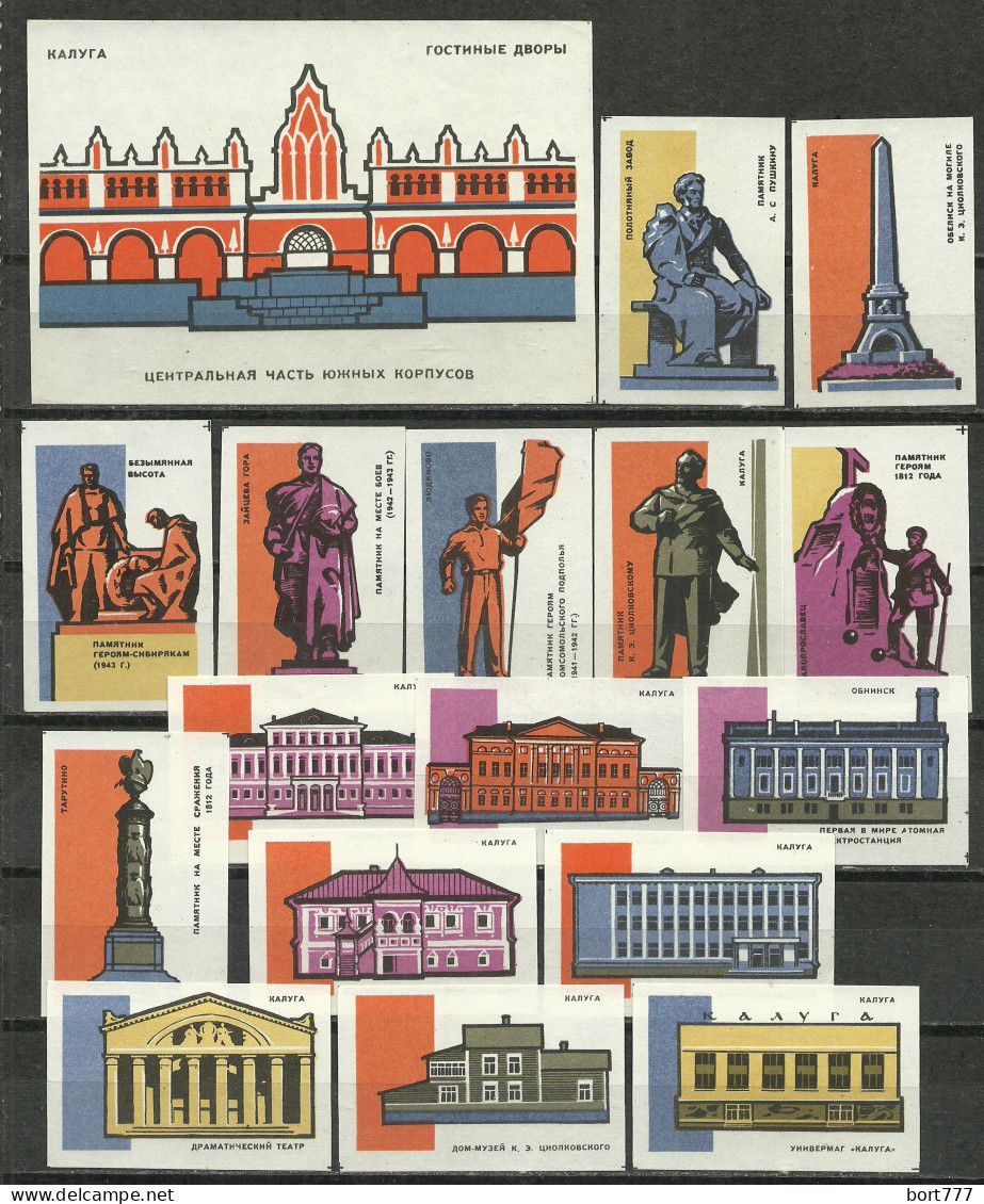 RUSSIA 1967 Matchbox Labels - Kaluga (catalog #175) - Boites D'allumettes - Etiquettes