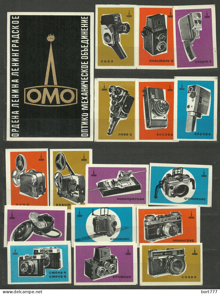 RUSSIA 1967 Matchbox Labels - LOMO (catalog # 161)  - Luciferdozen - Etiketten