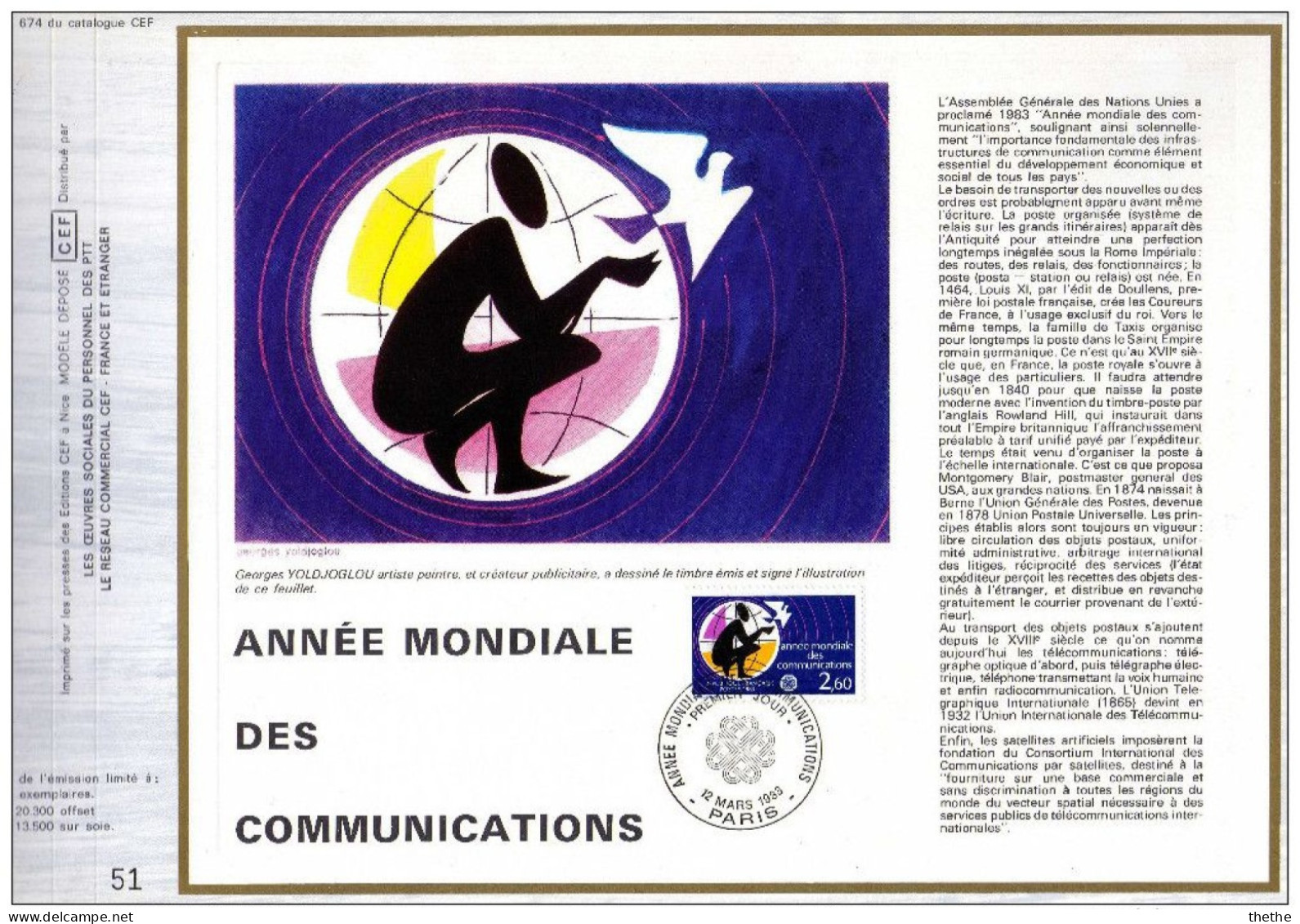 FRANCE - Année Mondiale Des Communication - N° 674 Du Catalogue CEF - 1980-1989