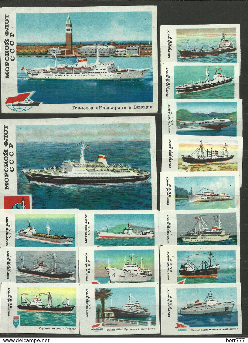 RUSSIA 1971 Matchbox Labels - MORFLOT - Merchant Marine (catalog # 223) - Cajas De Cerillas - Etiquetas