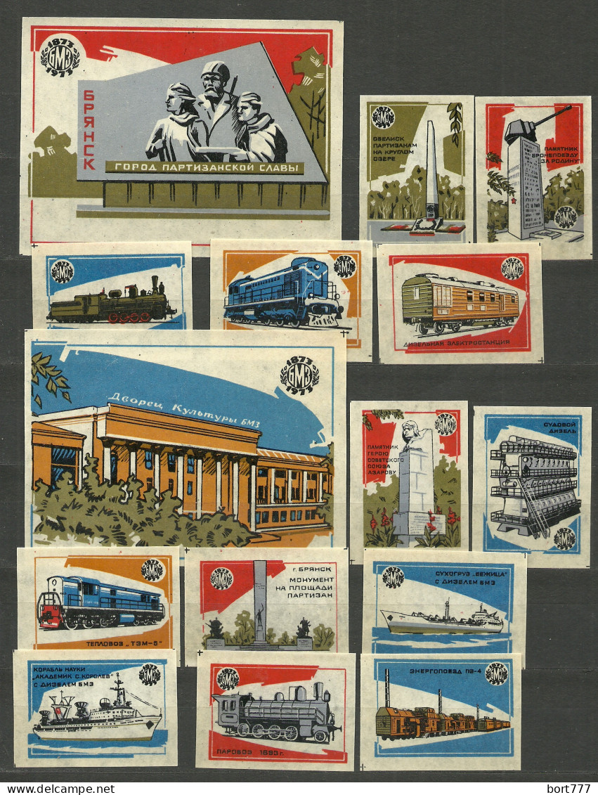 RUSSIA 1973 Matchbox Labels -100 Years Bryansk Factory (catalog# 251)  - Luciferdozen - Etiketten