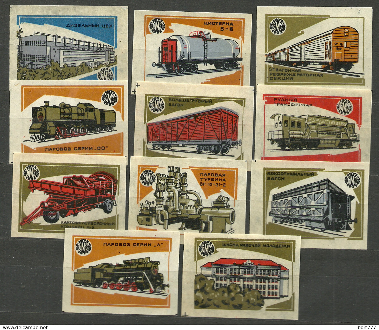 RUSSIA 1973 Matchbox Labels -100 Years Bryansk Factory (catalog# 251)  - Boites D'allumettes - Etiquettes