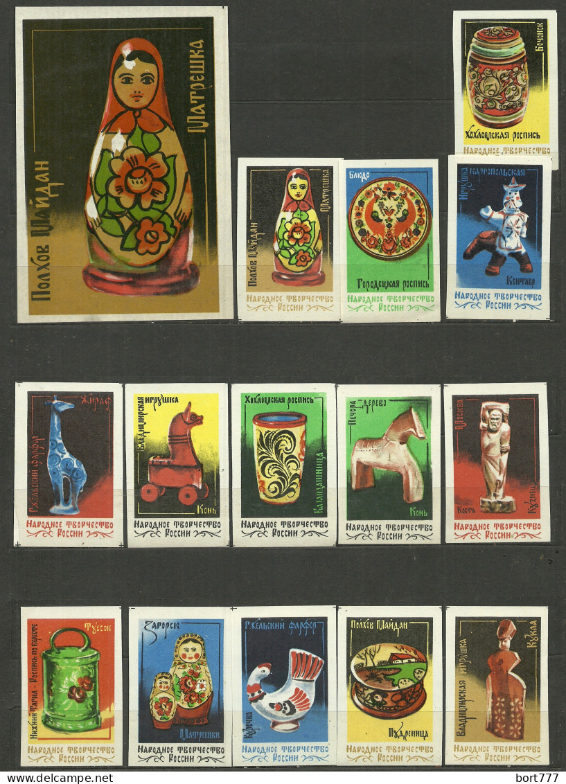 RUSSIA 1974 Matchbox Labels - Russian Folk Art 2 (catalog# 261) - Matchbox Labels