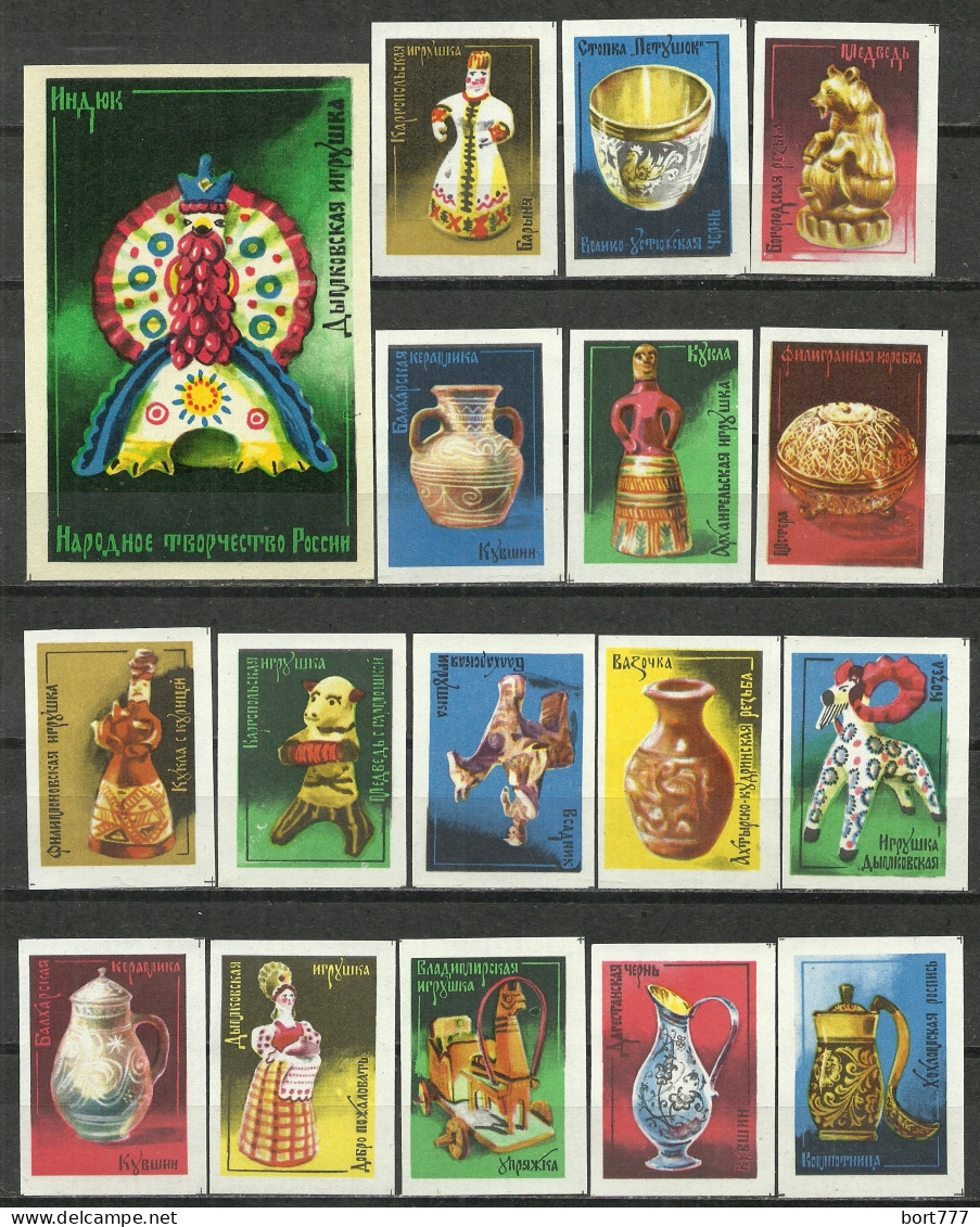 RUSSIA 1974 Matchbox Labels - Russian Folk Art III, Embroidery (catalog # 262) - Scatole Di Fiammiferi - Etichette