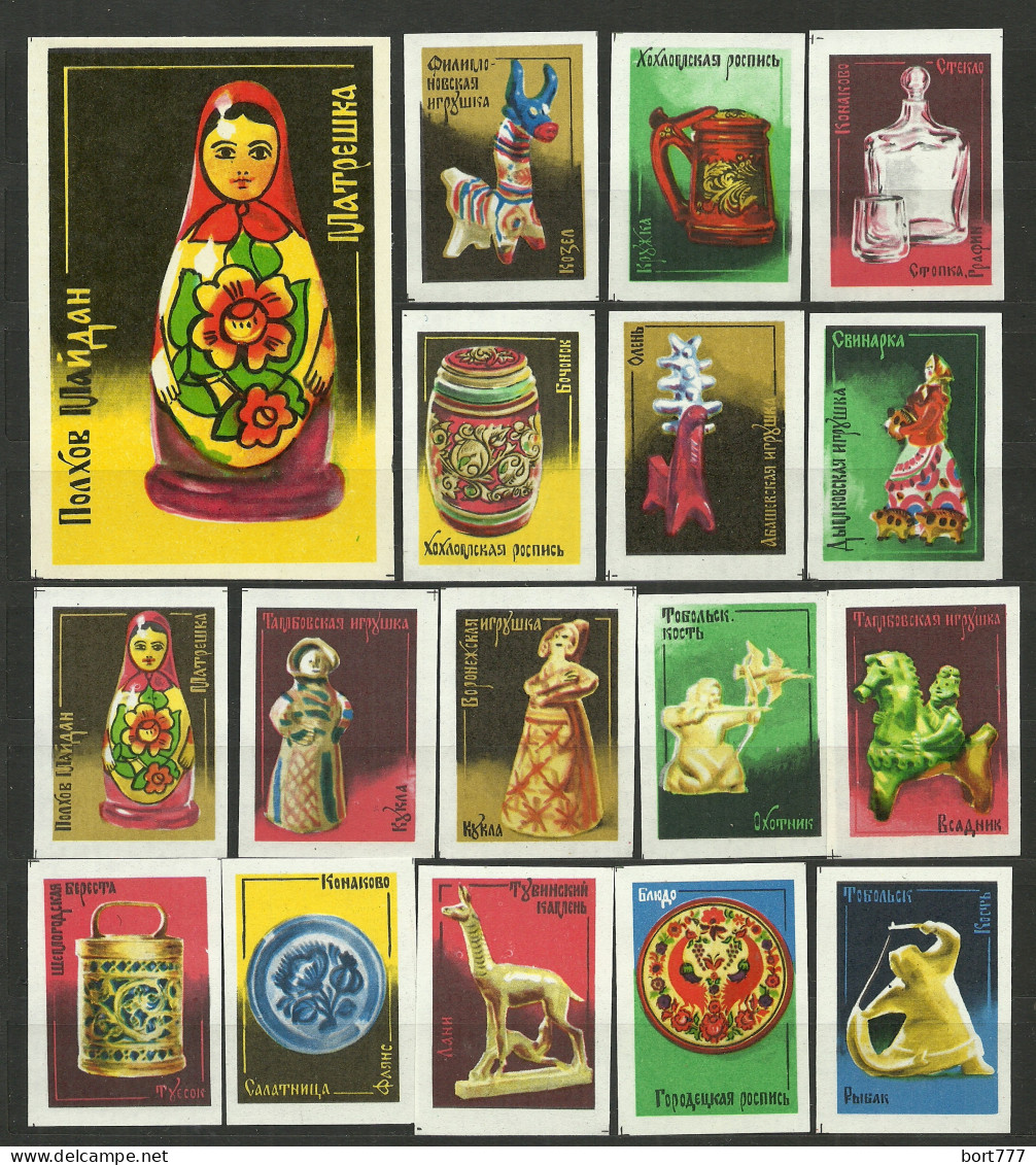 RUSSIA 1974 Matchbox Labels - Russian Folk Art IV (catalog# 263) - Boites D'allumettes - Etiquettes