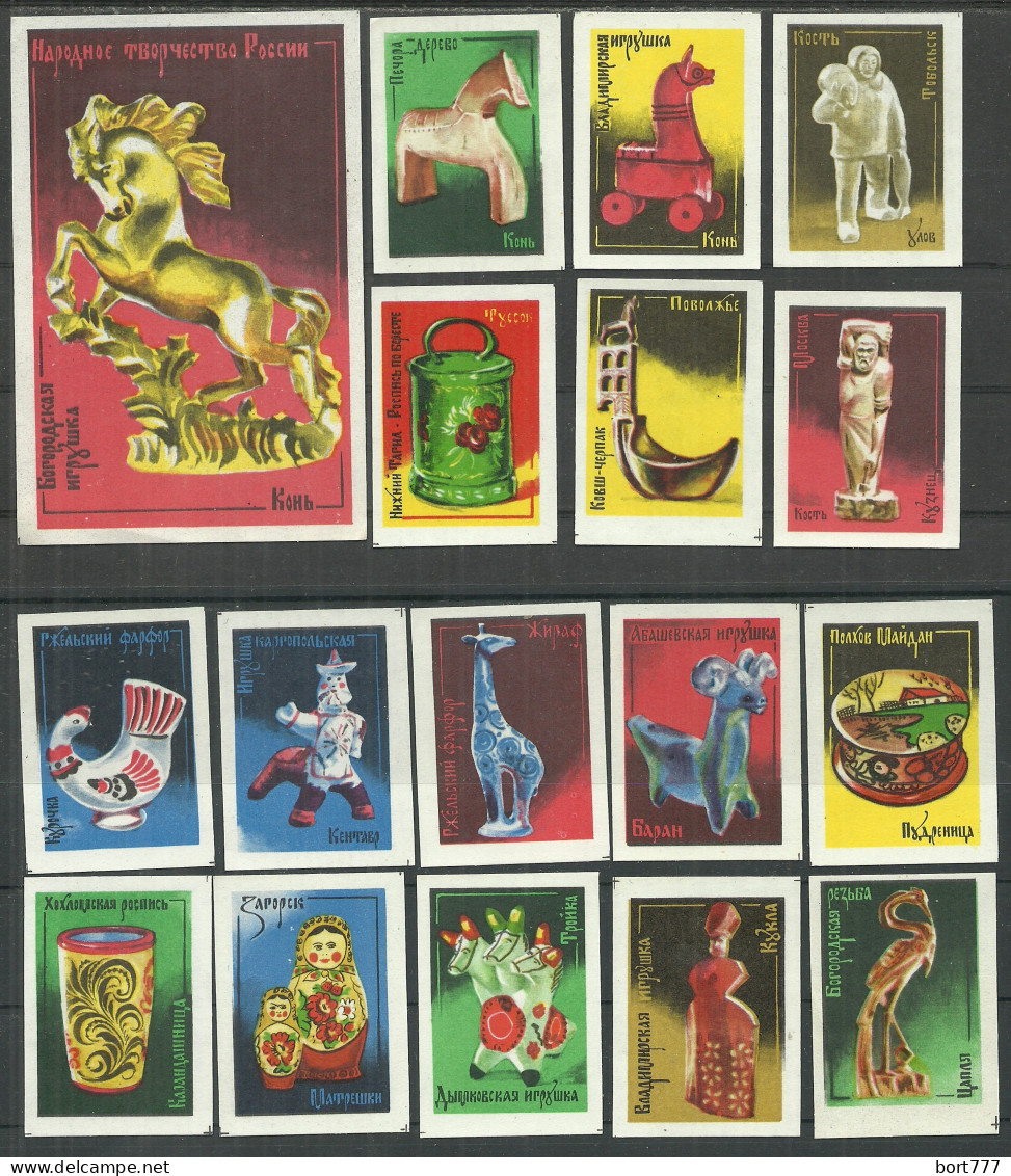 RUSSIA 1974 Matchbox Labels - Russian Folk Art V (catalog# 264) - Luciferdozen - Etiketten