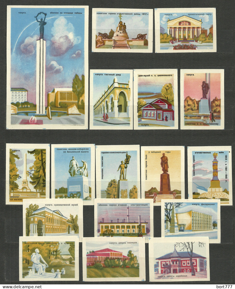 RUSSIA 1974 Matchbox Labels - Universiade - Land The Kaluga (catalog# 258) - Cajas De Cerillas - Etiquetas