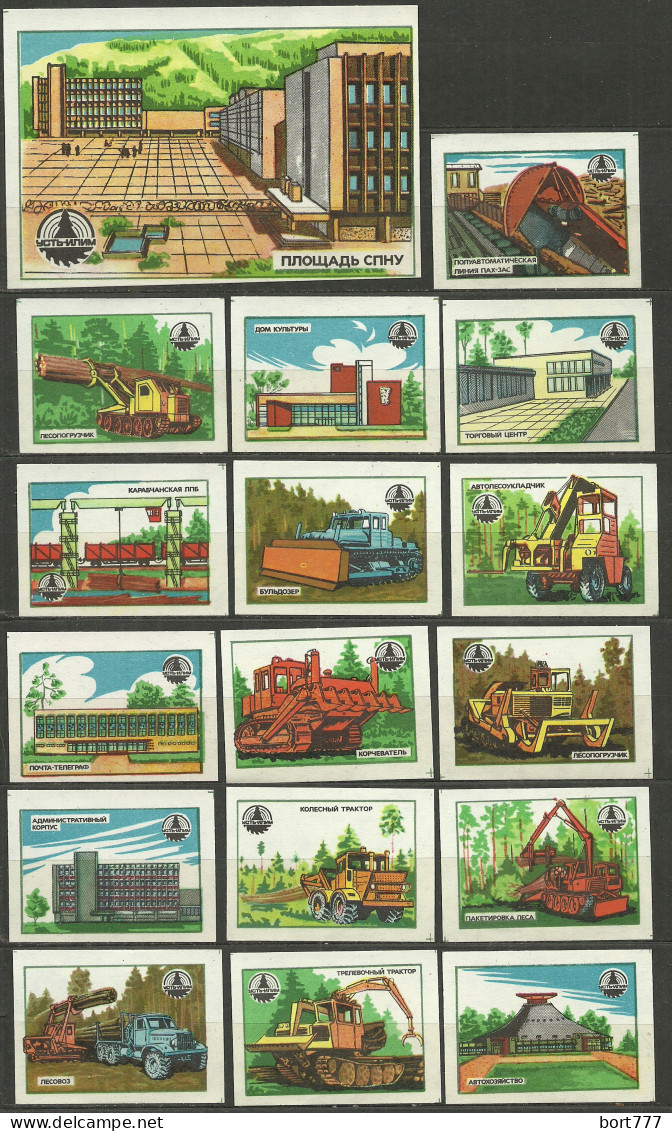 RUSSIA 1975 Matchbox Labels - Timber Industry Complex Ust-Ilim(catalog # 303)  - Matchbox Labels