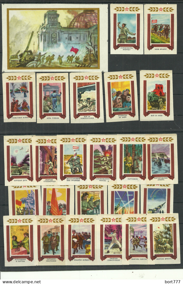 RUSSIA 1975 Matchbox Labels -"1945-1975" (catalog # 289) - Cajas De Cerillas - Etiquetas