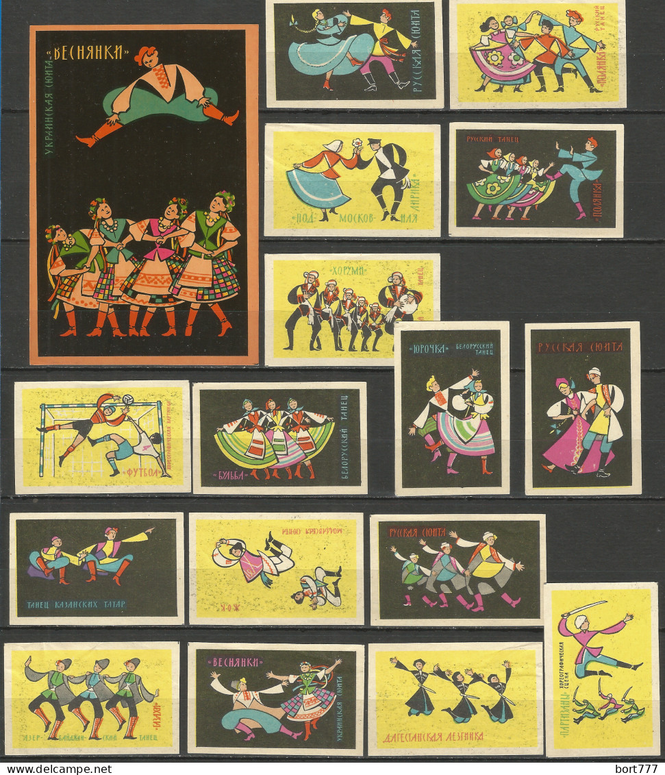 RUSSIA 1961 Matchbox Labels - Folk Dance Ensemble Of The USSR (catalog # 76) - Matchbox Labels