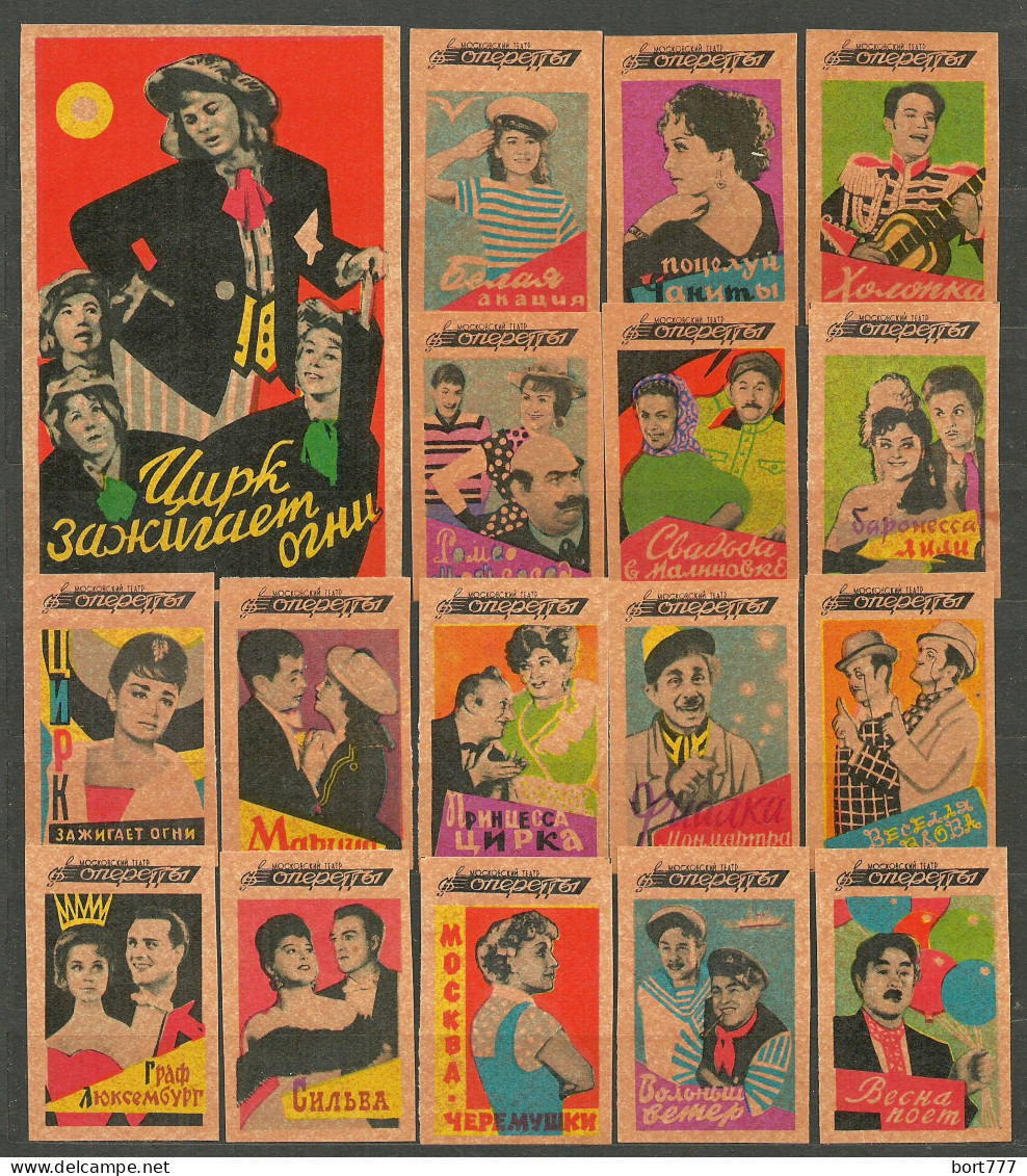 RUSSIA 1962 Matchbox Labels - Moscow Operetta Theater(catalog # 95) - Matchbox Labels
