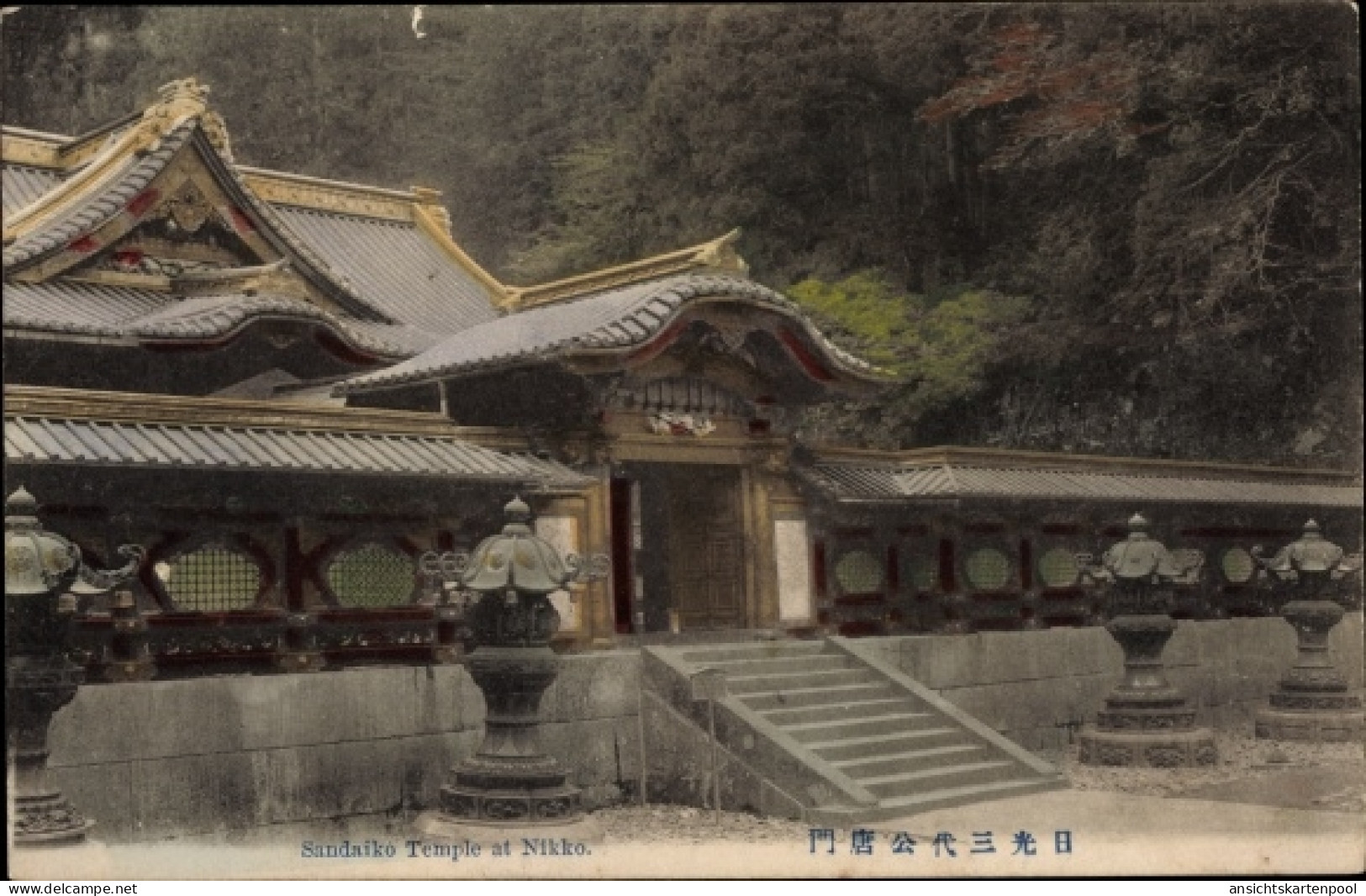 CPA Nikko Präfektur Tochigi Japan, Sandaiko Tempel - Autres & Non Classés