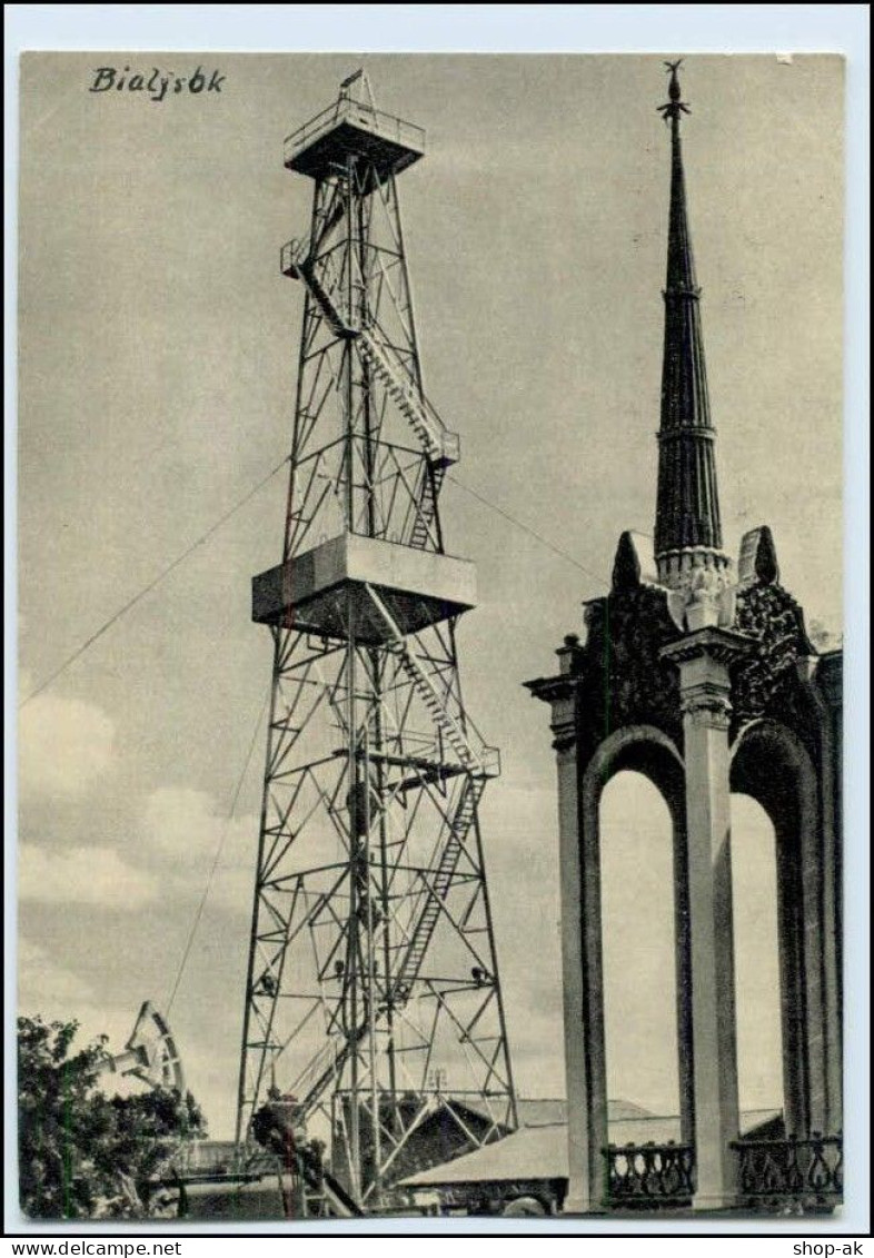 W8P66/ Bialystok U.S.S.R. Industrial Exhibition Ausstellung 1957 Rußland AK - Russia