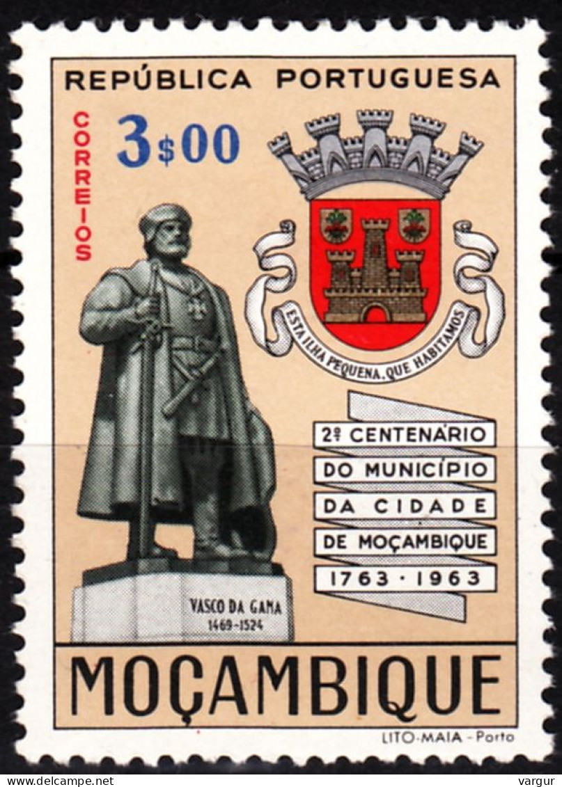 MOZAMBIQUE 1963 Mozambique City - 200. Heraldry, Monument Of Vasco Da Gama, MNH - Mozambique