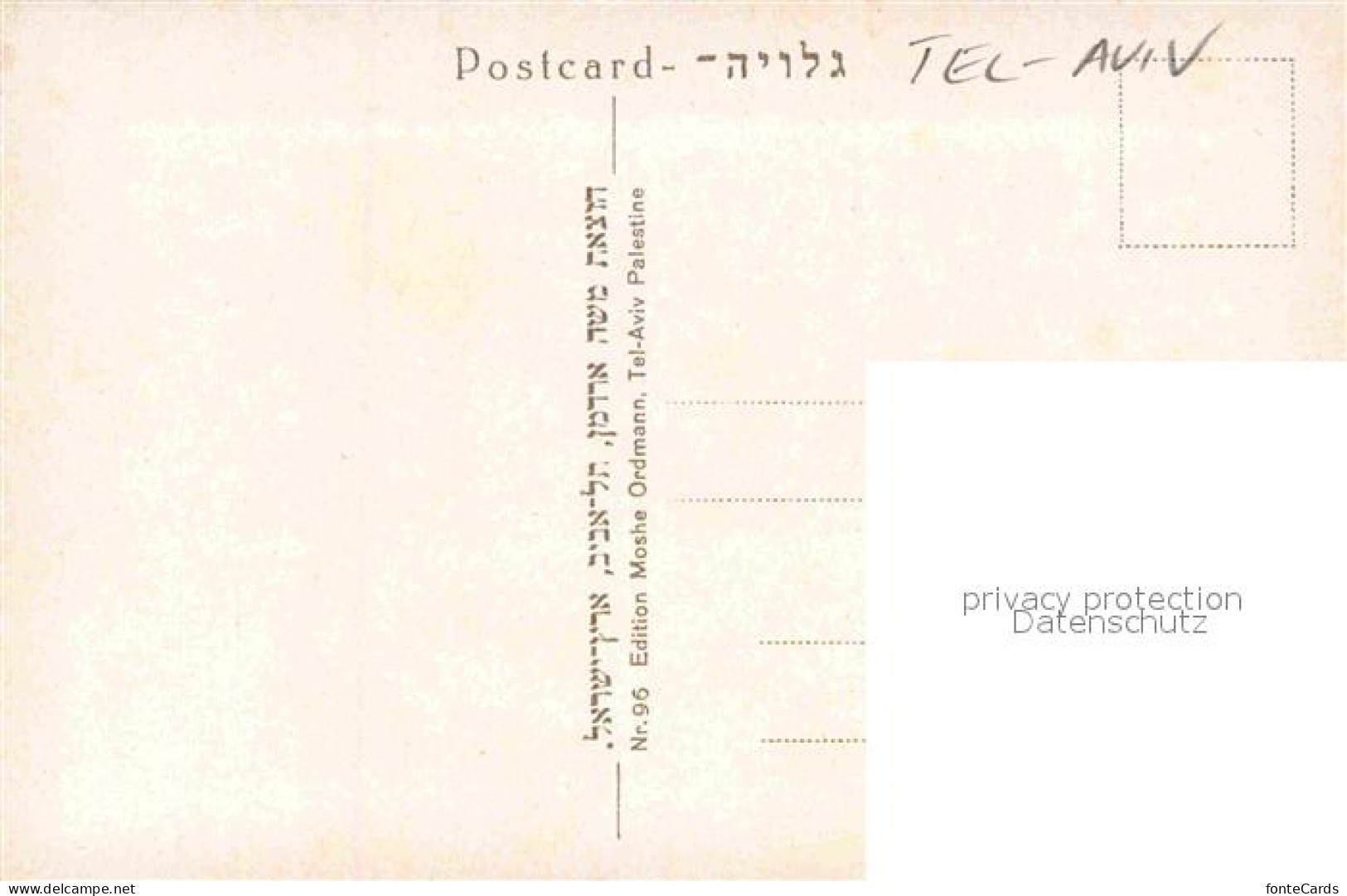 32661573 Tel Aviv Address Of Director Of Gymnasium In Honour Of Balfour Tel Aviv - Israël