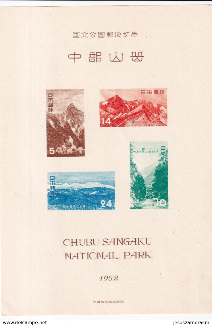 Japon Hb 34 - Blocks & Sheetlets