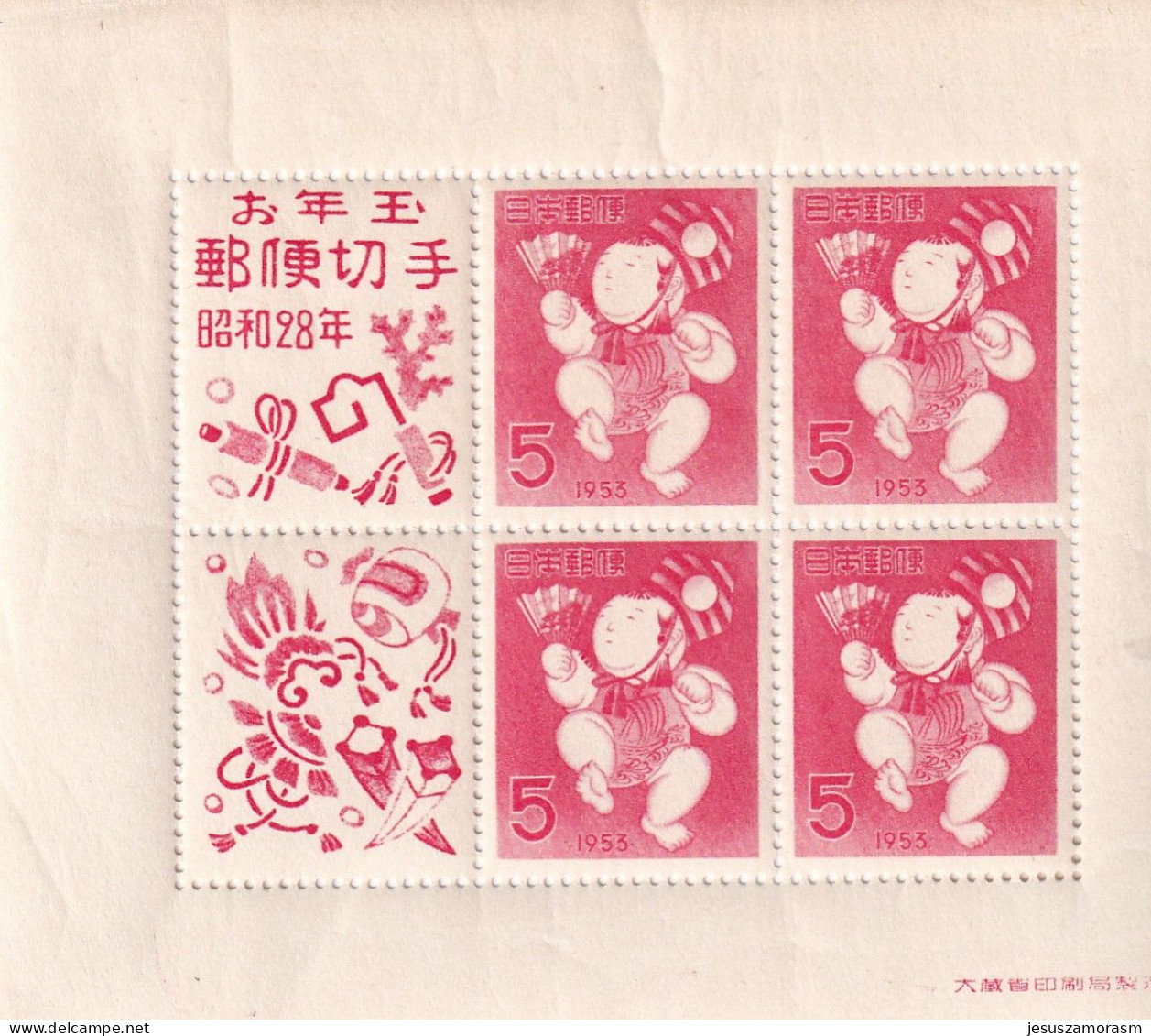 Japon Hb 36A - Blocks & Sheetlets