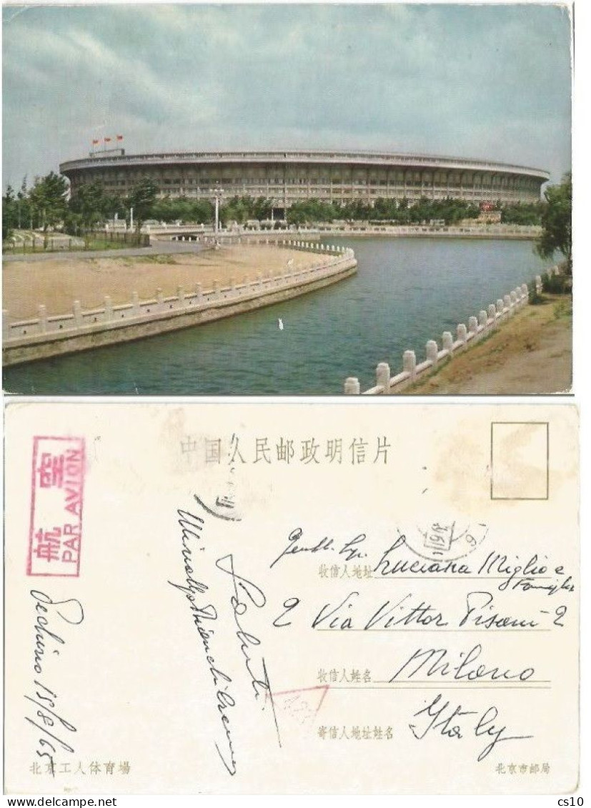 PR China Lot Of 15 Mostly Stampless Pcards Used To Europe 1958 To 1988 - Nice Scenes Incl. Bldngs Firms And Railways - Chine