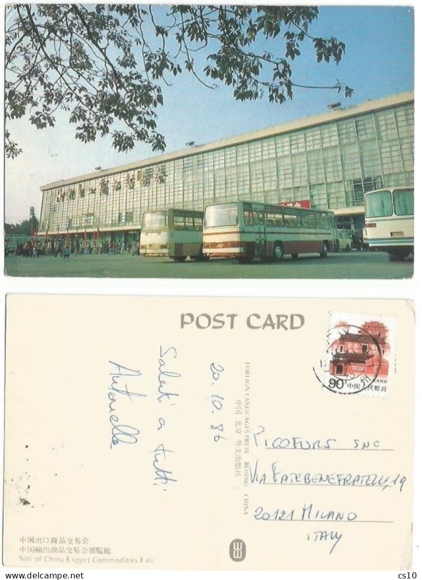 PR China Lot of 15 mostly stampless Pcards used to Europe 1958 to 1988 - Nice scenes incl. Bldngs Firms and railways