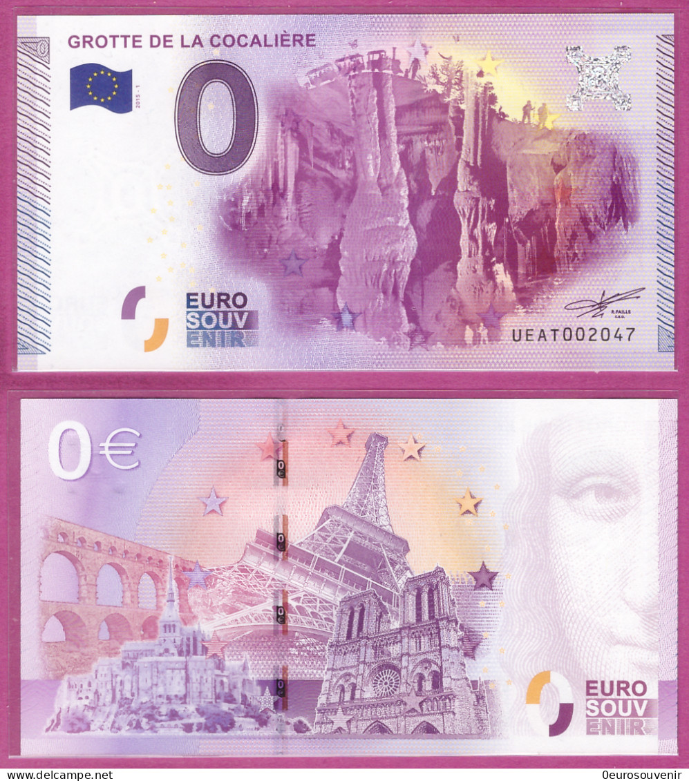 0-Euro UEAT 2015-1 GROTTE DE LA COCALIÈRE - Private Proofs / Unofficial