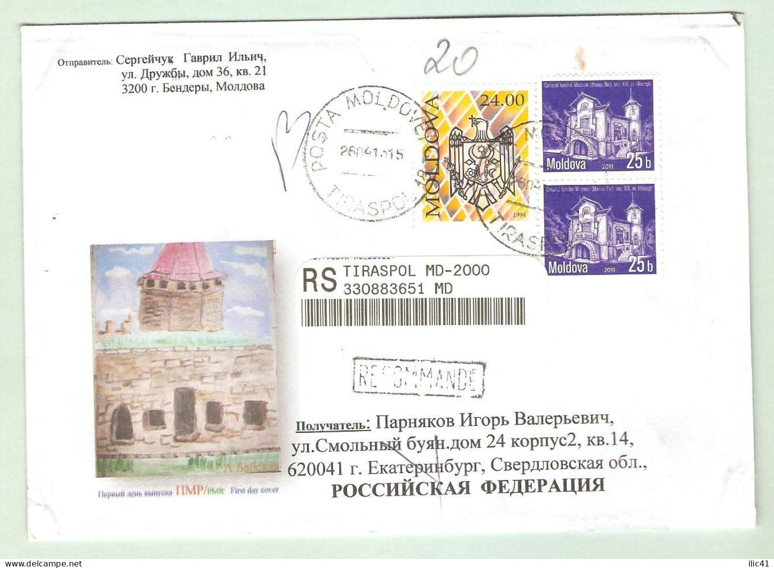 Moldova Moldova Transnistria Envelope Really Passed Mail - Moldavia