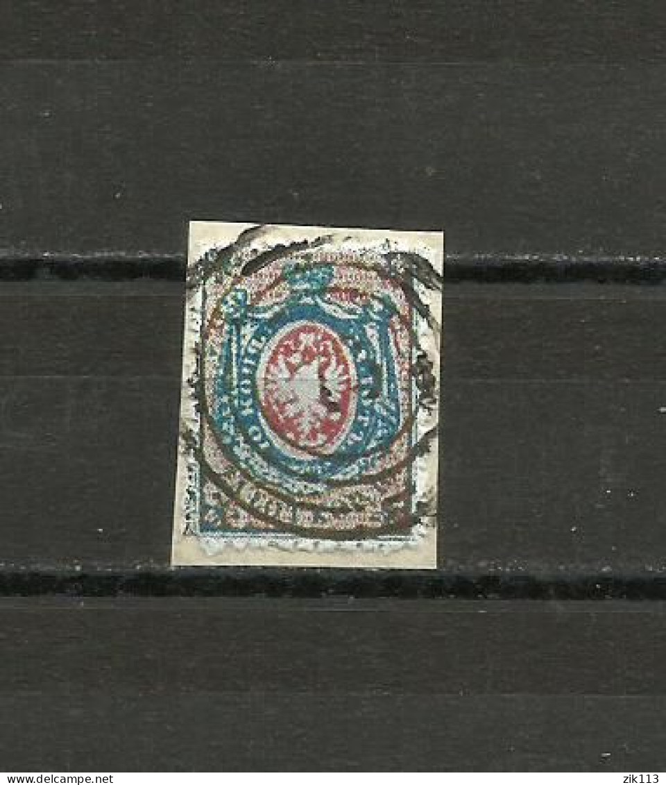 Poland ,Polen 1860 - Michel 1 Used - Issued Under Russian Dominion.  Forgery ? - ...-1860 Vorphilatelie