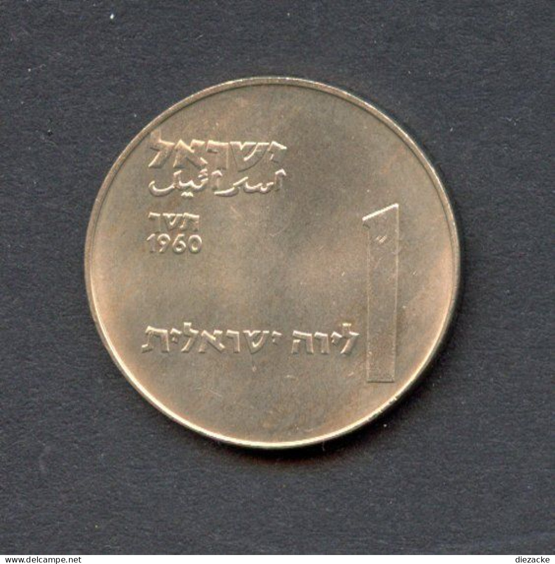 Israel 1960 1 Lira Kibbuz Degania BU (BK193 - Israël