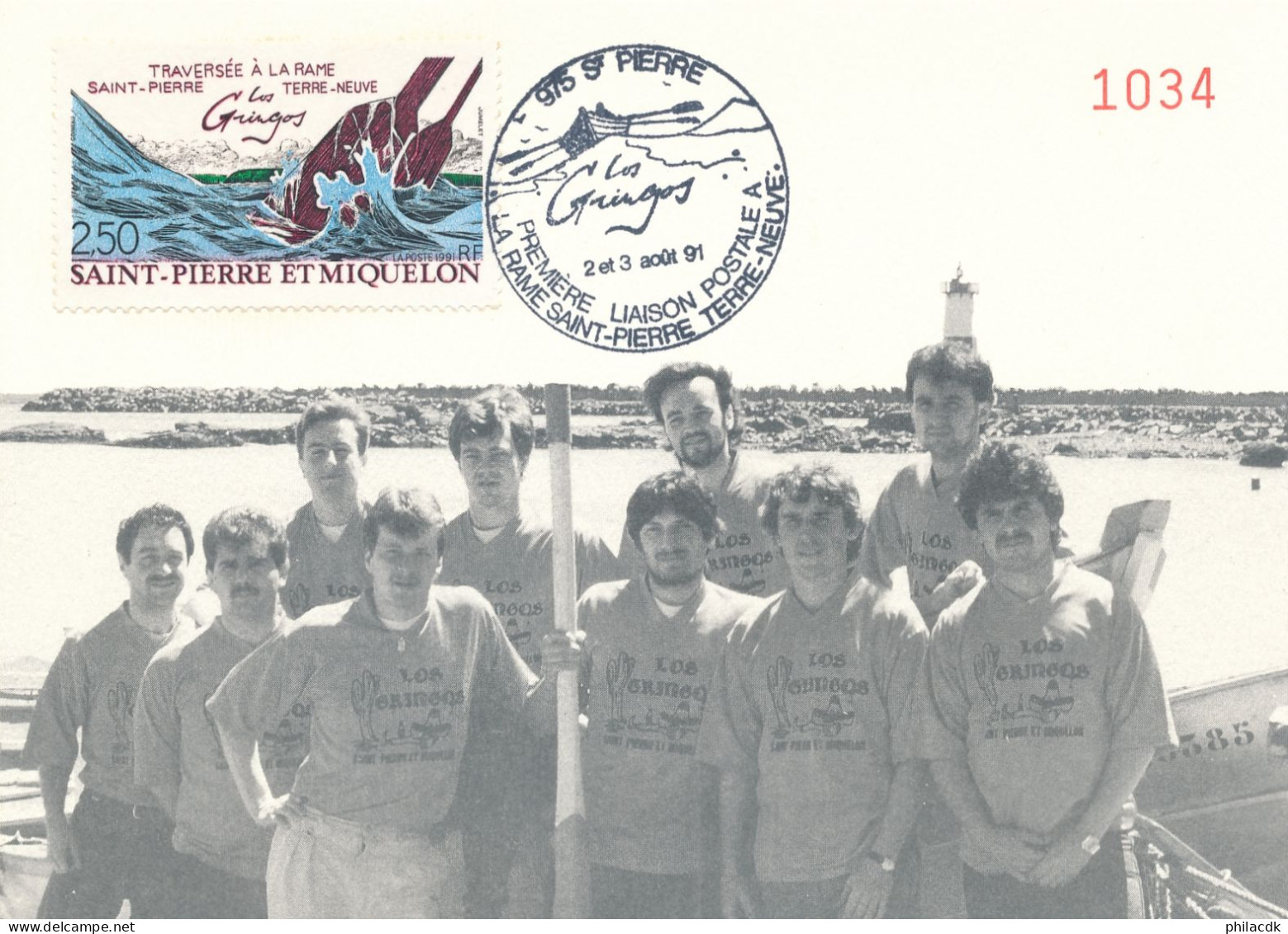 SAINT PIERRE ET MIQUELON - CARTE MAXIMUM PREMIERE LIAISON POSTALE A LA RAME OBLITEREE AVEC CAD DU 2 3 AOUT 1991 - Maximumkaarten