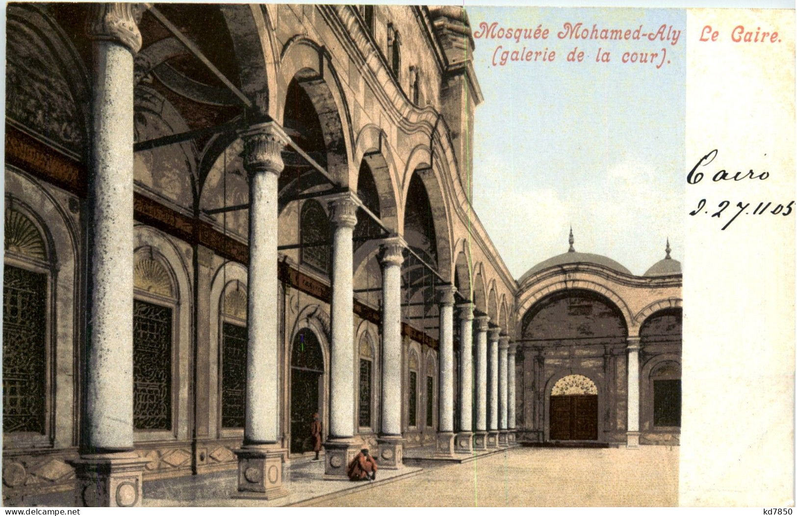 Caire - Mosquee Mohamed Aly - Le Caire