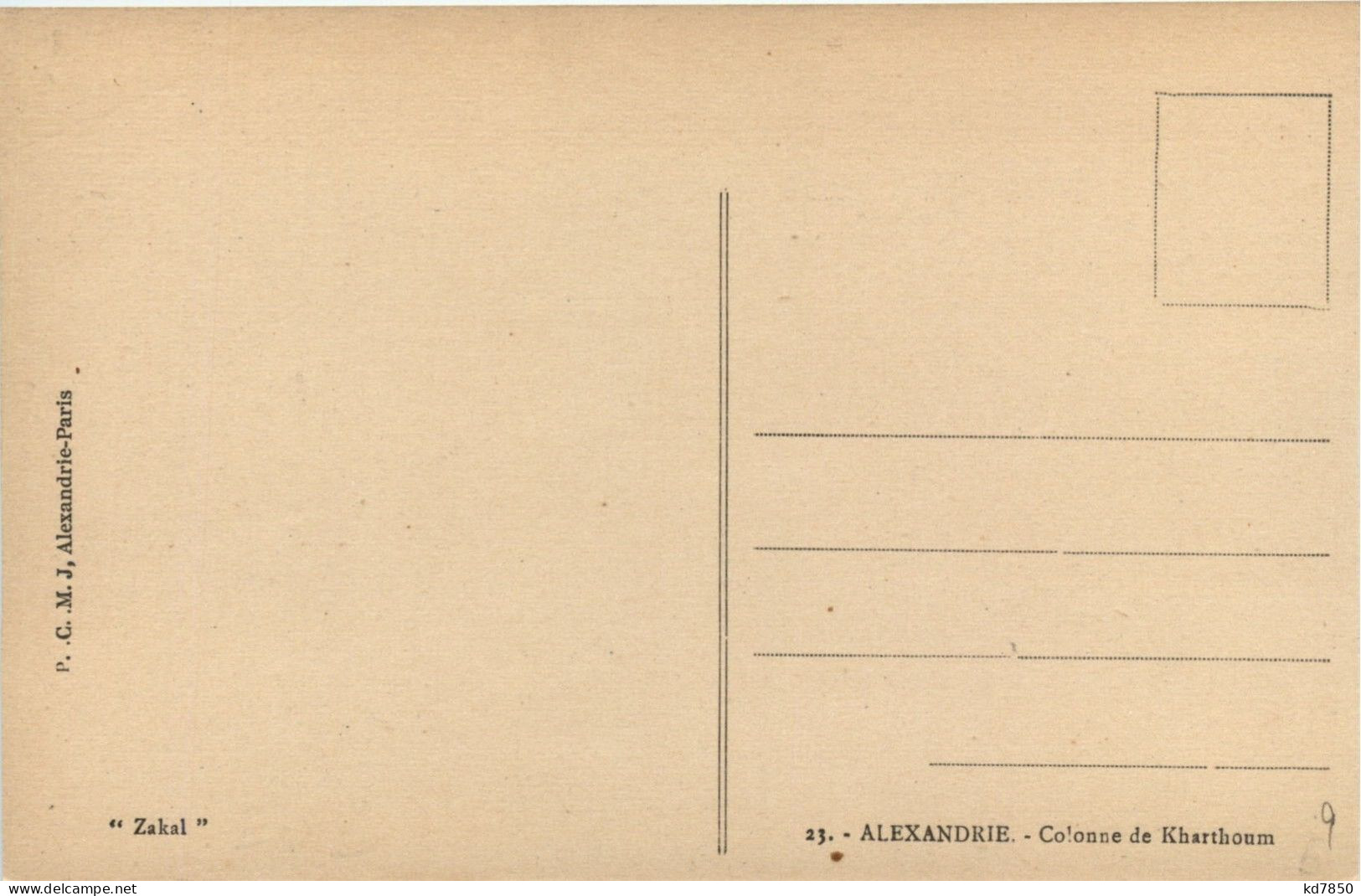 Alexandria - Khartoum Column - Alexandrie