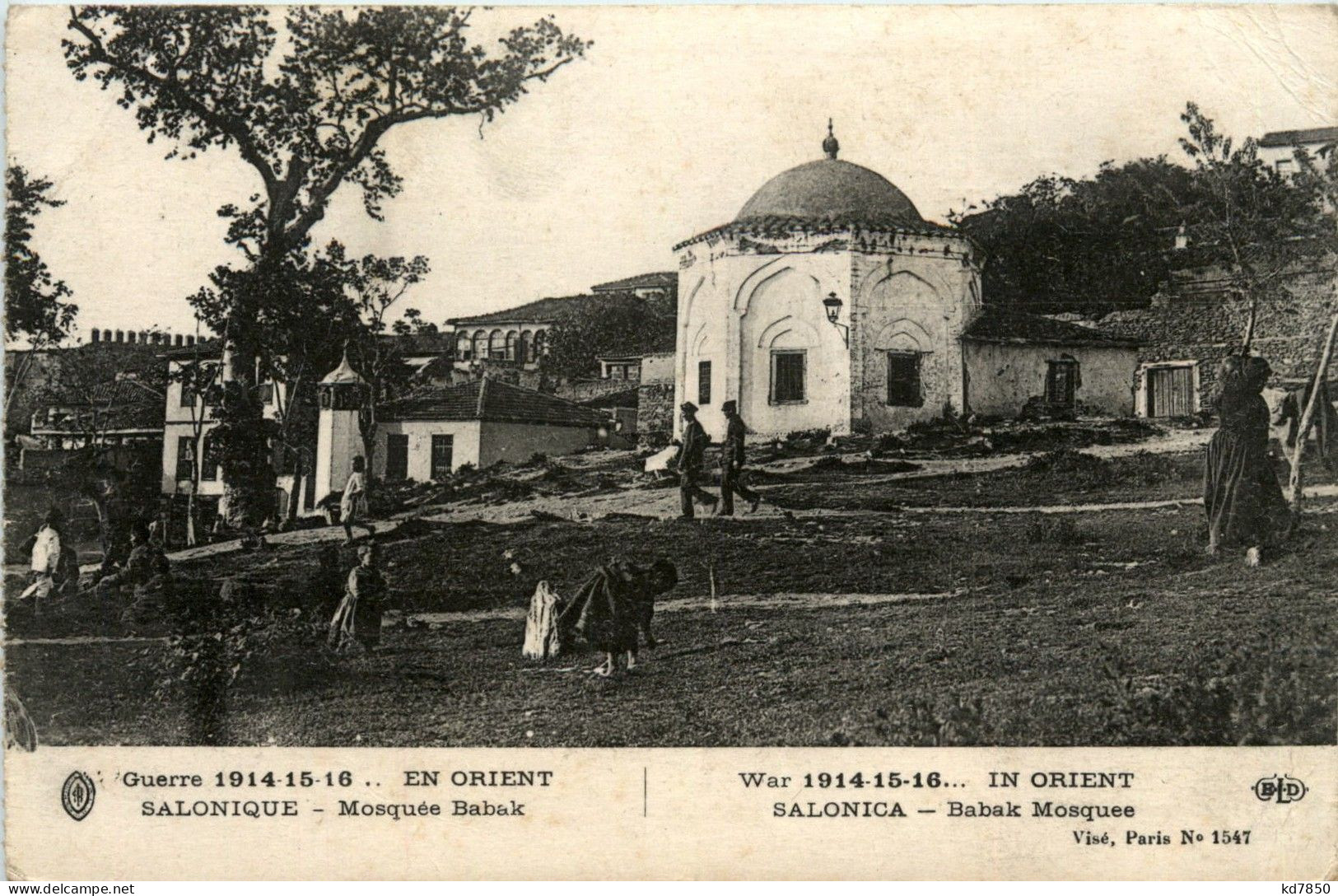 Salonique - Mosquee Babak - Grecia