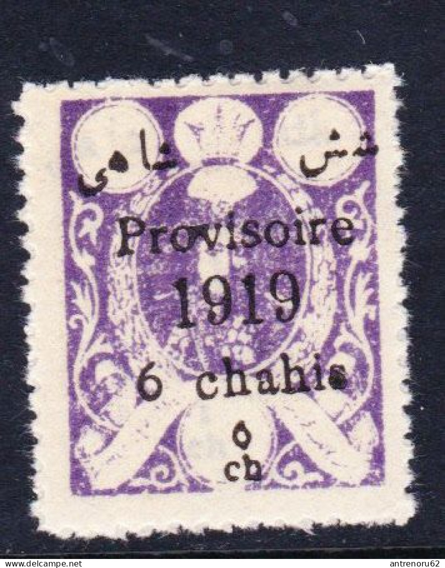 STAMPS-IRAN-UNUSED-MNH**1919-SEE-SCAN - Iran