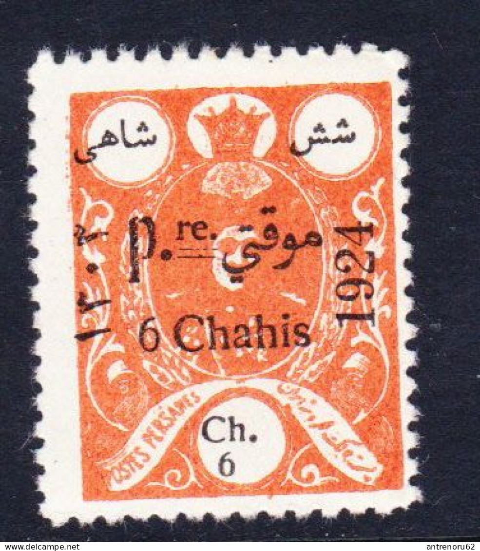 STAMPS-IRAN-UNUSED-MNH**1924-SEE-SCAN - Iran